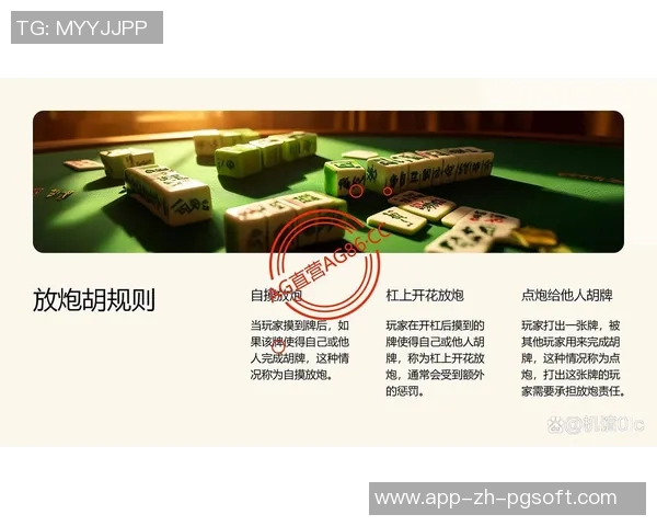 麻将胡了怎么算账-麻将胡了该怎么处理账款与资金管理的问题，技术和战略全攻略解析-麻将胡了怎么算账