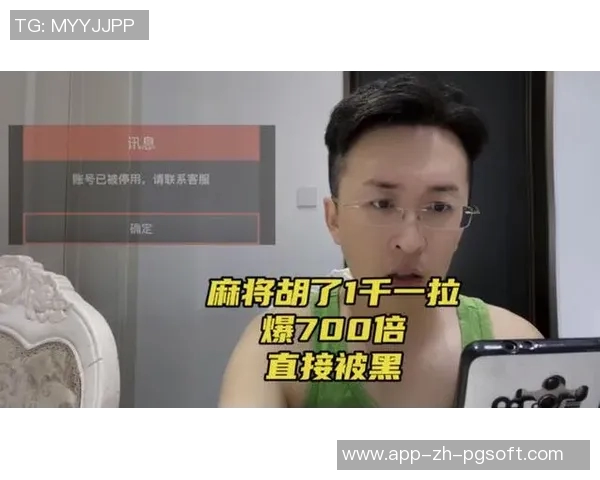 pg麻将胡了在哪个平台-PG麻将胡了，在XX平台畅享游戏乐趣-pg麻将胡了在哪个平台