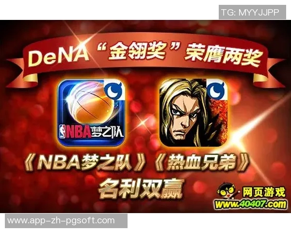 pg电子游戏大奖图片-揭秘PG电子游戏大奖盛况与荣誉瞬间图片展示-pg电子游戏大奖图片