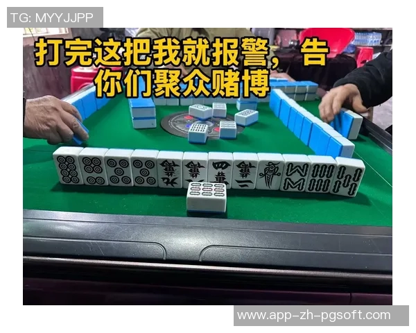 麻将胡了天天输-麻将胡了天天输，探索背后的原因与应对策略-麻将胡了天天输