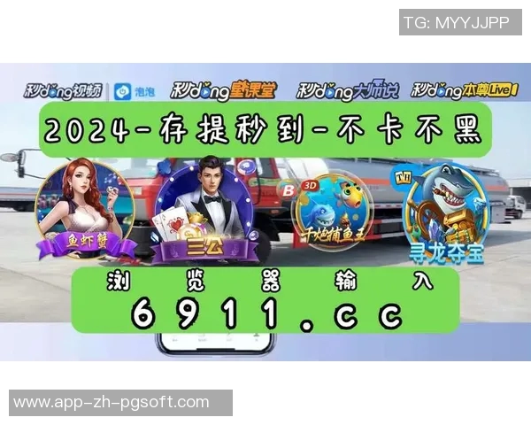 pg电子最大多少倍-揭秘PG电子最大多少倍-pg电子最大多少倍