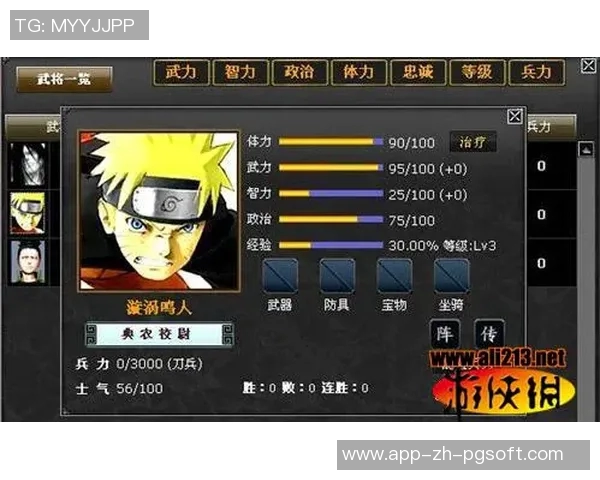 pg电子游戏爆分-主题，最畅爽之选！理解神秘的pg电子游戏爆分攻略！探寻电子游戏巅峰快感，pg电子游戏爆分秘籍-pg电子游戏爆分